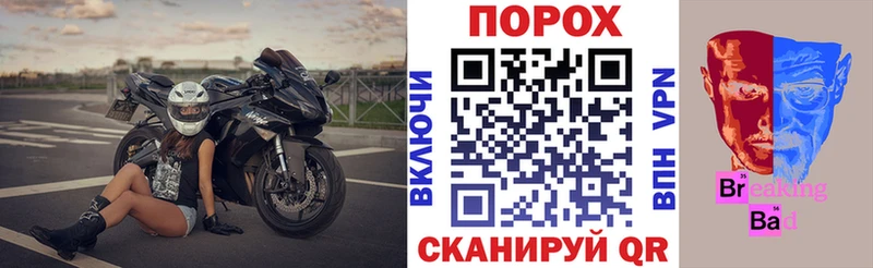 дарнет шоп  Батайск  mega рабочий сайт  АМФ VHQ 