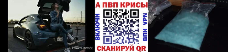 хочу наркоту  Батайск  A-PVP мука 