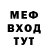 МЕТАДОН кристалл ZakiTwelvee
