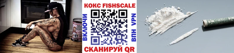 наркота  Батайск  КОКАИН Fish Scale 