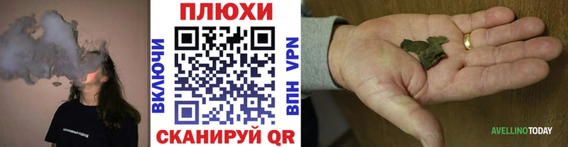 купить   KRAKEN tor  Гашиш Cannabis  Батайск 