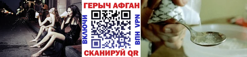 МЕГА сайт  Батайск  ГЕРОИН белый 