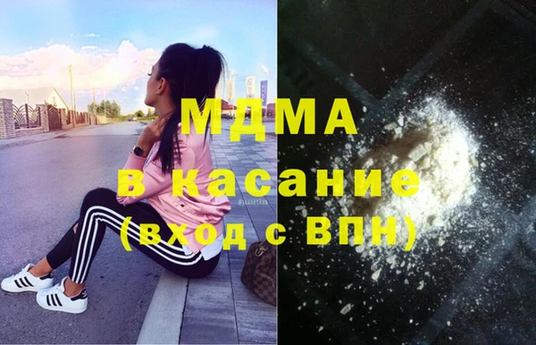 ALPHA-PVP Майский
