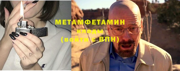 первитин Магас