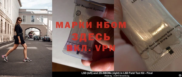 ALPHA-PVP Майский