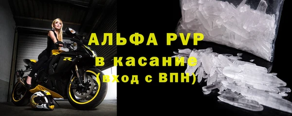 ALPHA-PVP Майский