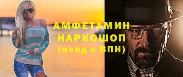 ALPHA-PVP Майский