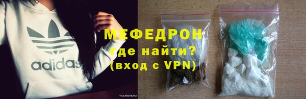 первитин Магас