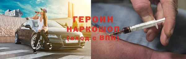 первитин Магас