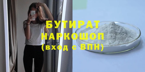 ALPHA-PVP Майский