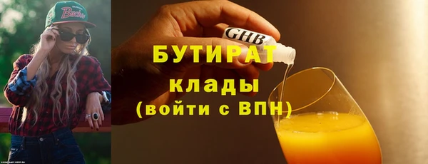 первитин Магас