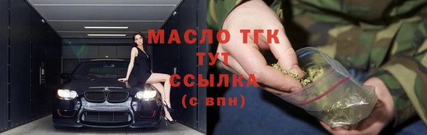 первитин Магас