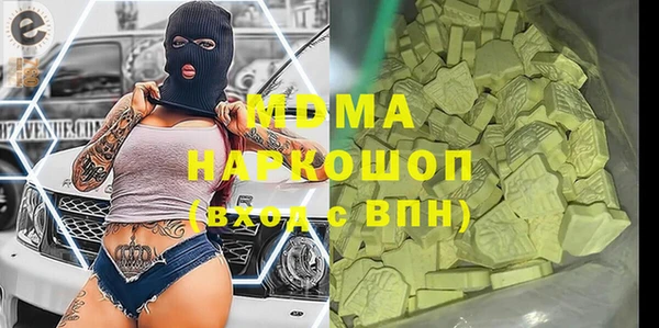 первитин Магас