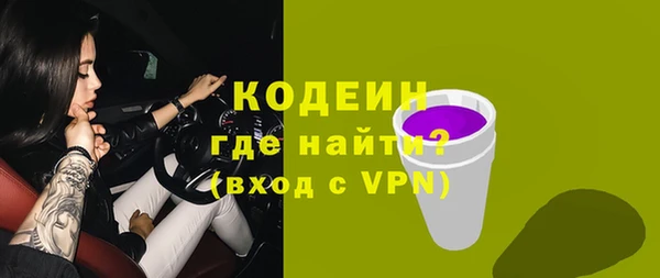 ALPHA-PVP Майский