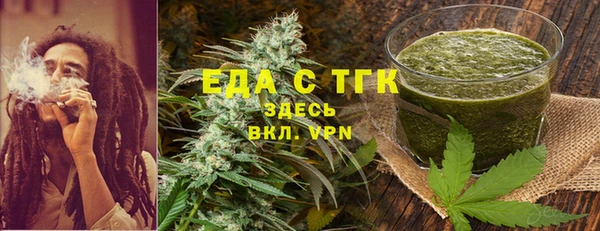 первитин Магас