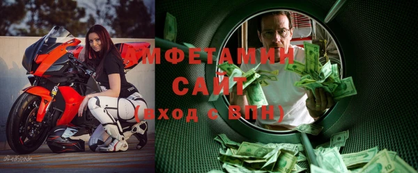 первитин Магас