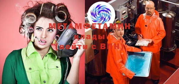 ALPHA-PVP Майский