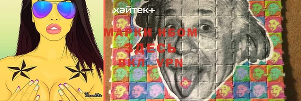 первитин Магас