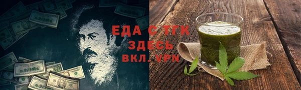 ALPHA-PVP Майский