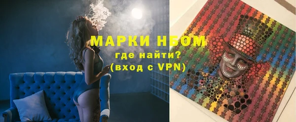первитин Магас