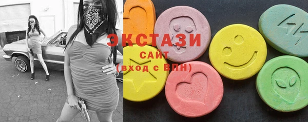 первитин Магас