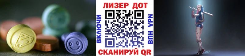 LSD-25 экстази кислота  продажа наркотиков  Батайск 