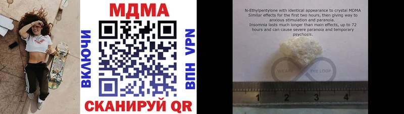 MDMA crystal  hydra как войти  Батайск 