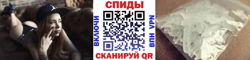 Первитин Декстрометамфетамин 99.9%  Батайск 