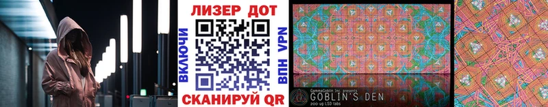 Наркотические марки 1500мкг  Батайск 