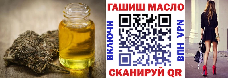 ТГК Wax  где купить   Батайск 